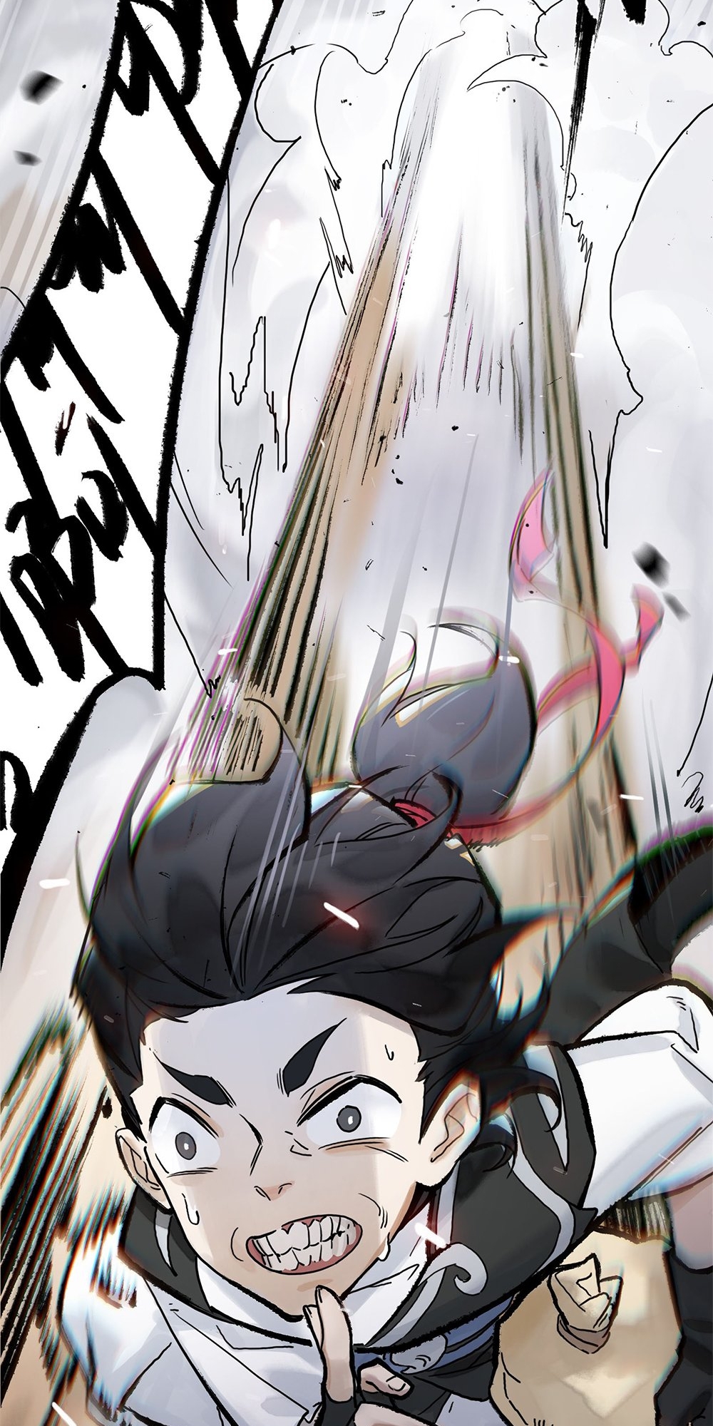 Overmortal Ch. 2 第12页