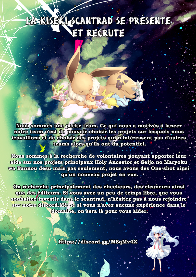 Cover the Sky Princesse du pays de Younan 第2页