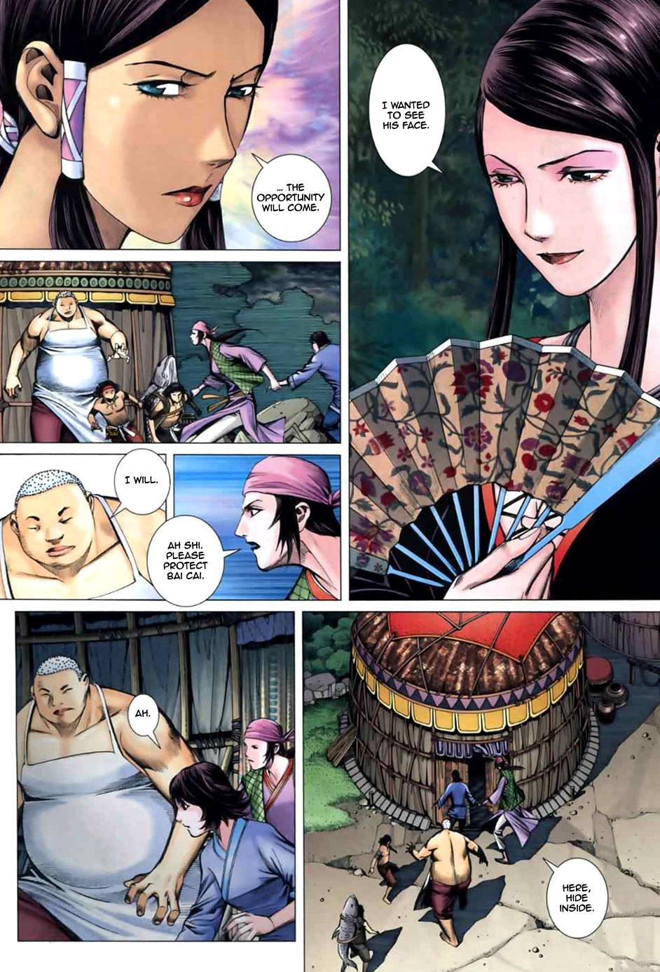 Feng Shen Ji II God of War 第11页