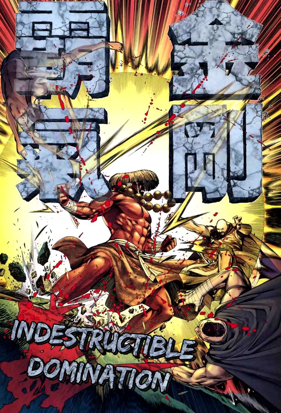Feng Shen Ji II God of War 第23页