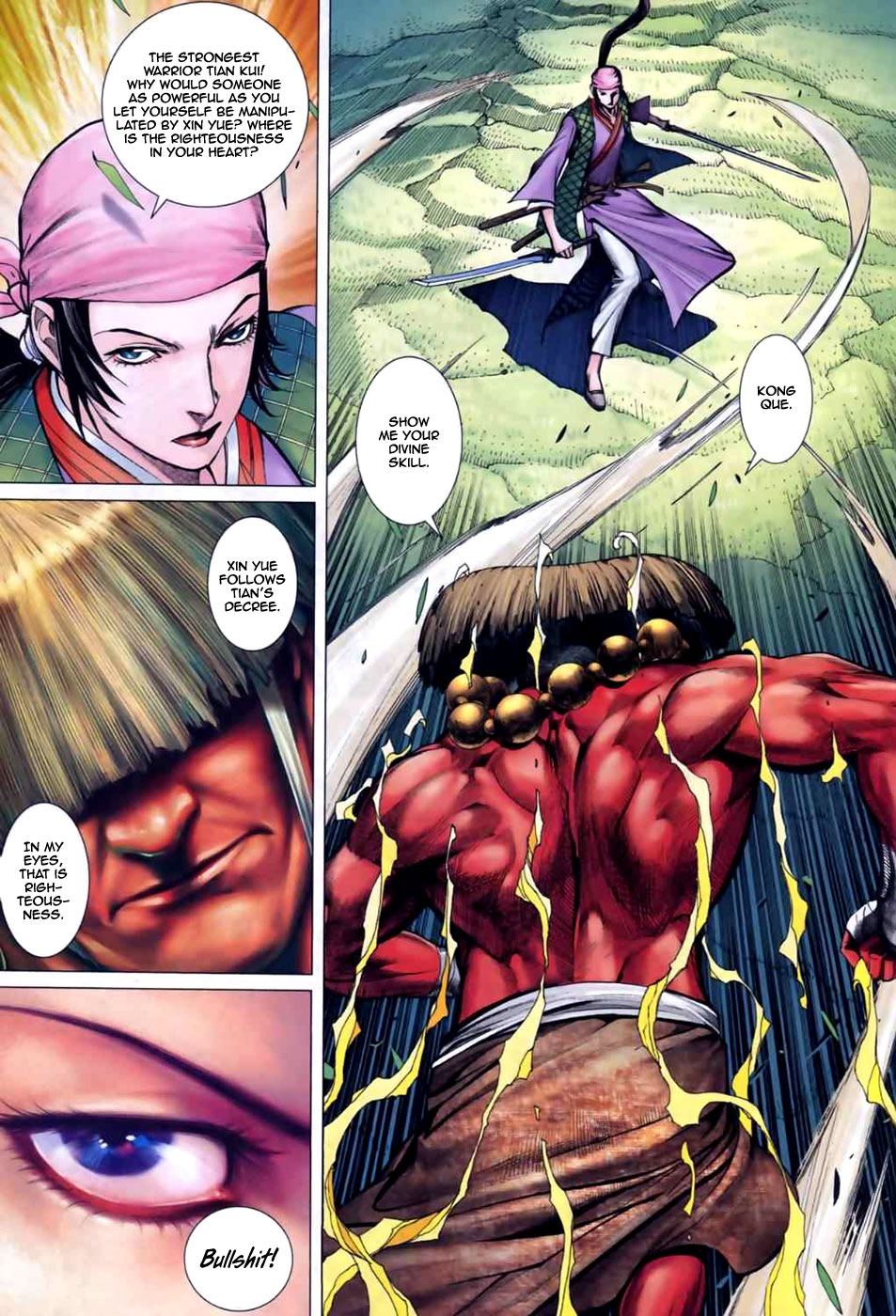 Feng Shen Ji II God of War 第26页