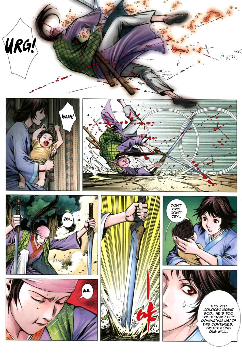 Feng Shen Ji II God of War 第28页