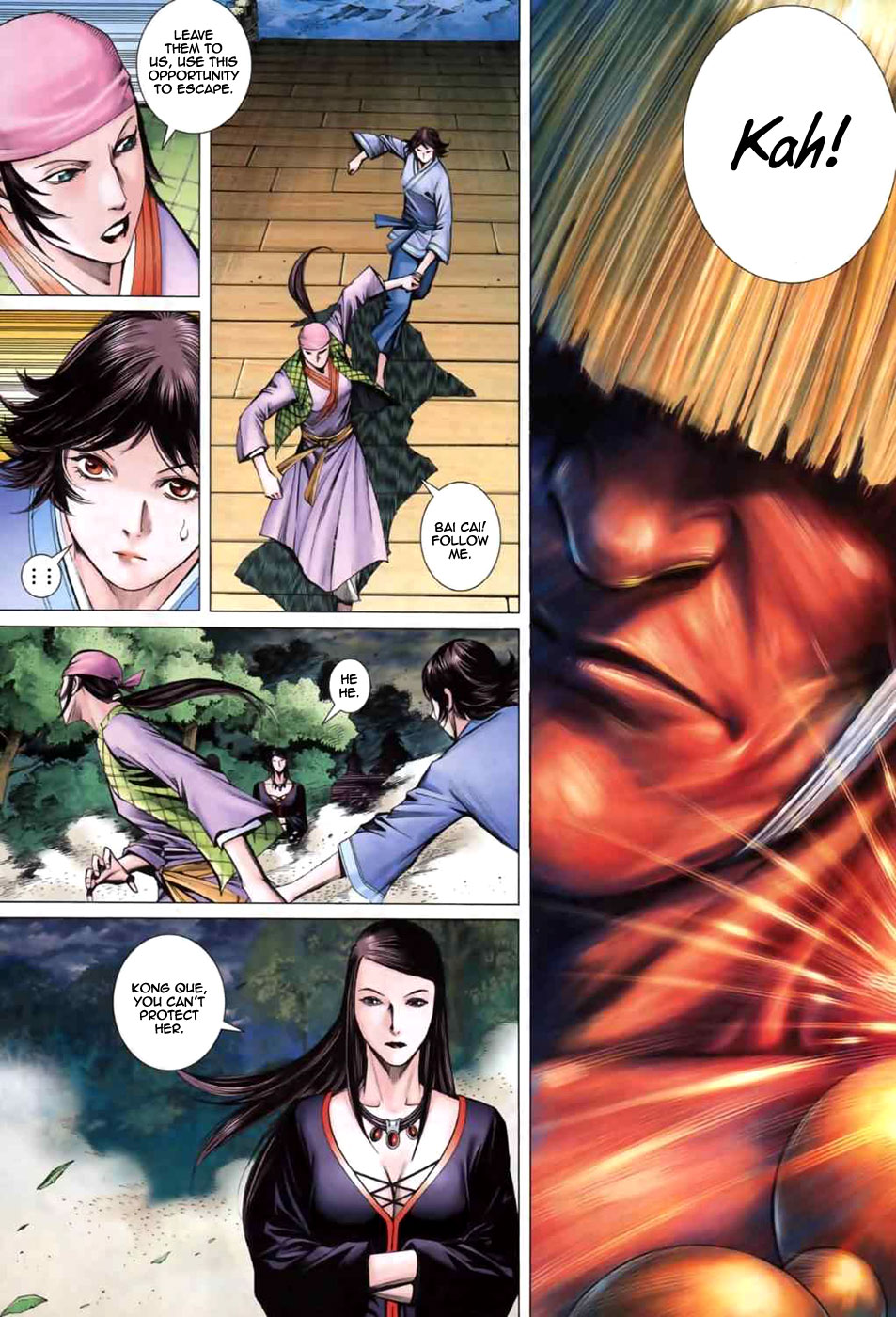 Feng Shen Ji II God of War 第8页