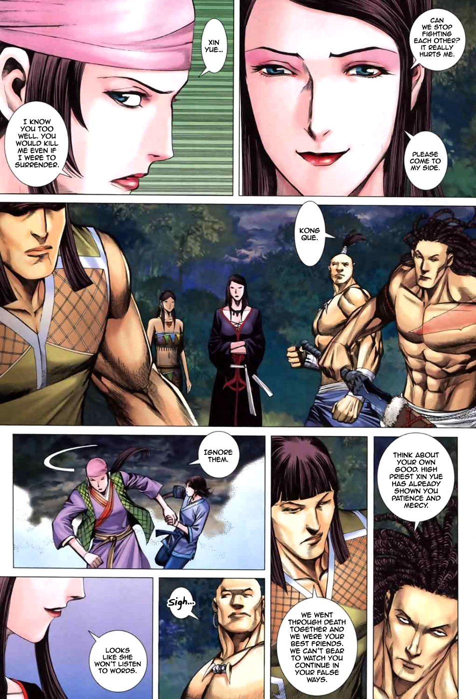Feng Shen Ji II God of War 第9页
