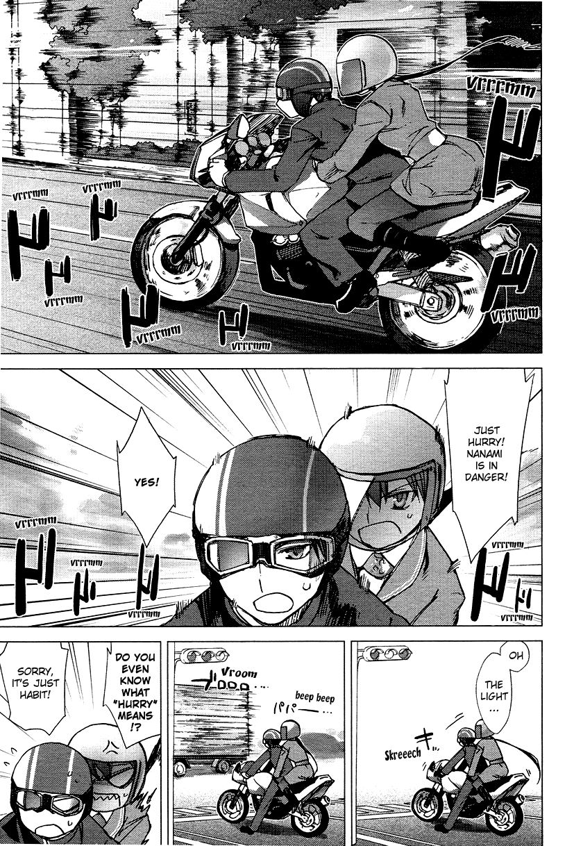 Oninagi Vol. 1 Ch. 5 第1页
