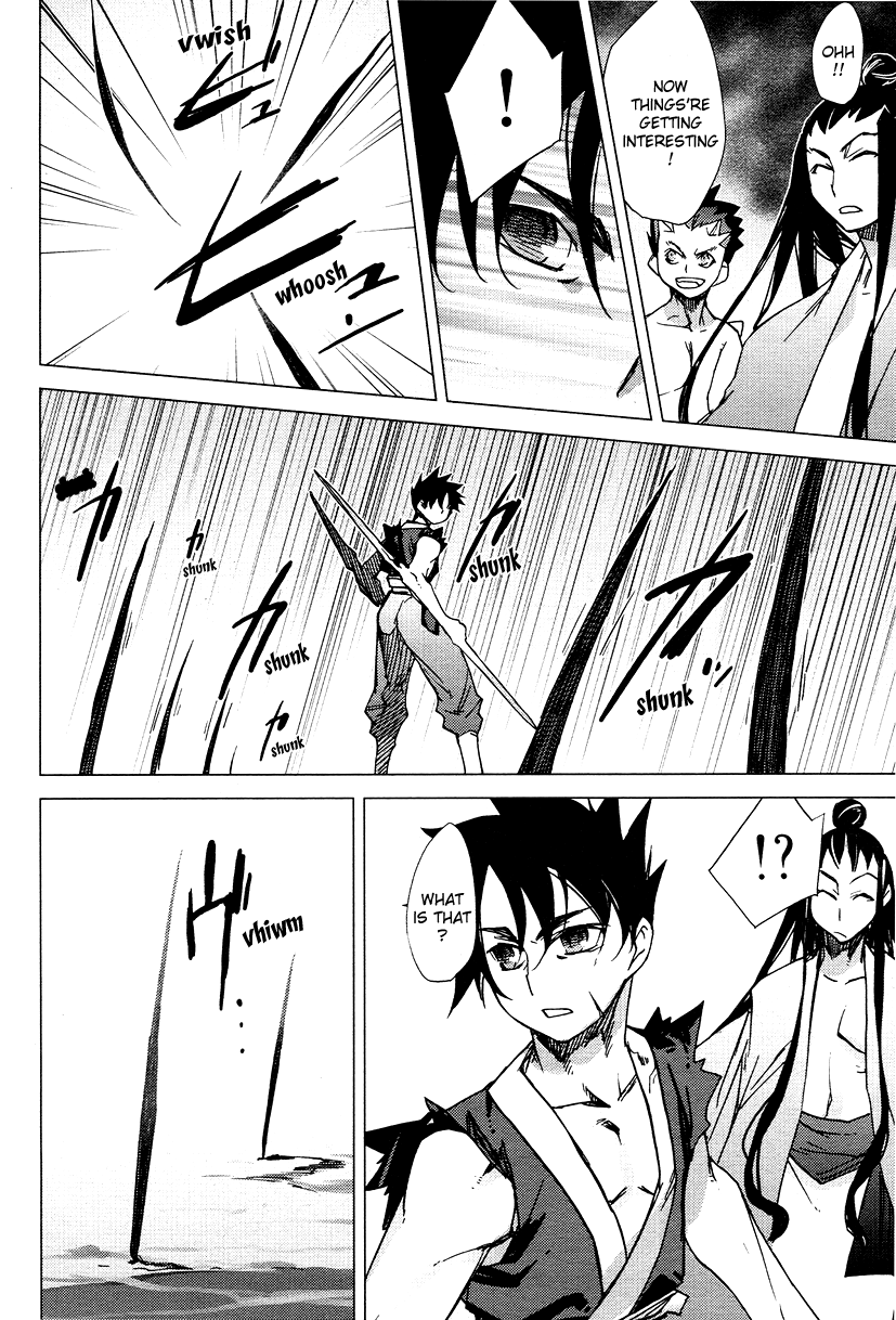 Oninagi Vol. 1 Ch. 5 第12页