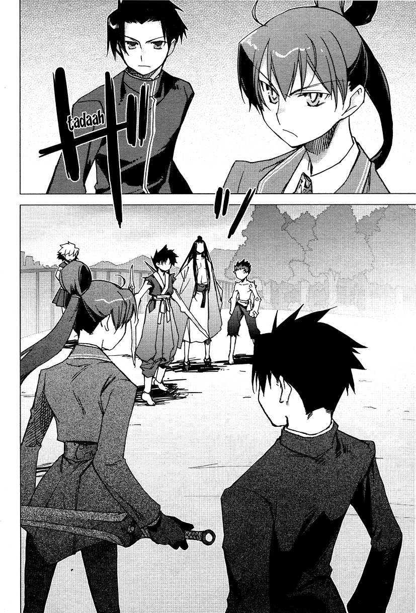 Oninagi Vol. 1 Ch. 5 第14页