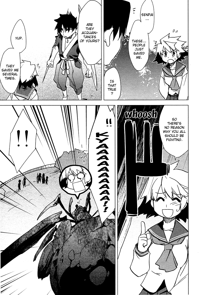 Oninagi Vol. 1 Ch. 5 第17页