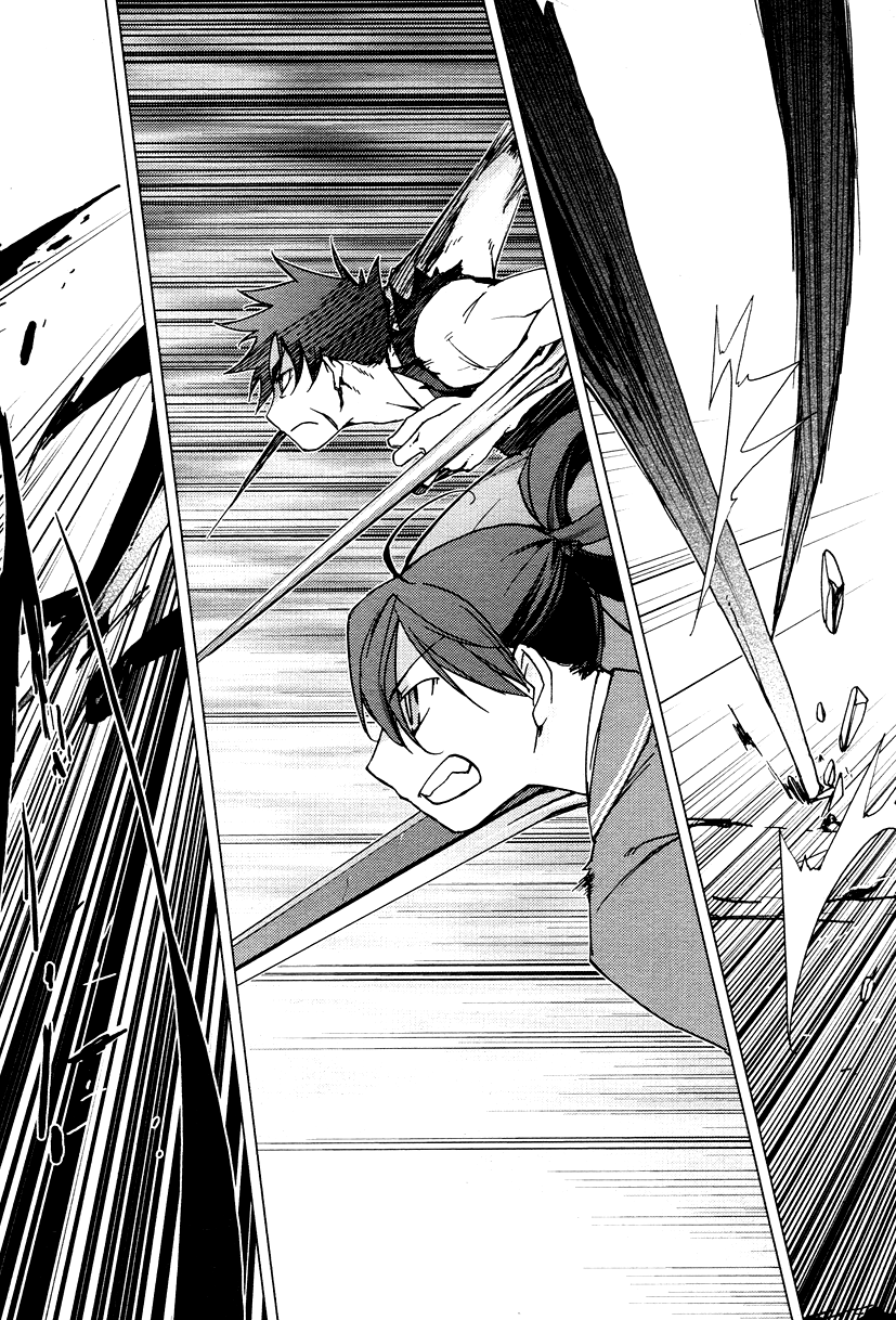 Oninagi Vol. 1 Ch. 5 第21页