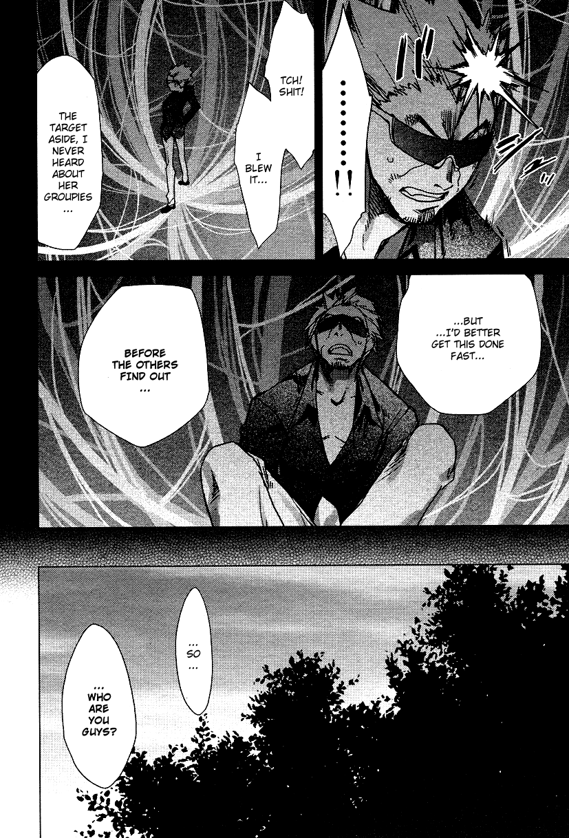 Oninagi Vol. 1 Ch. 5 第23页