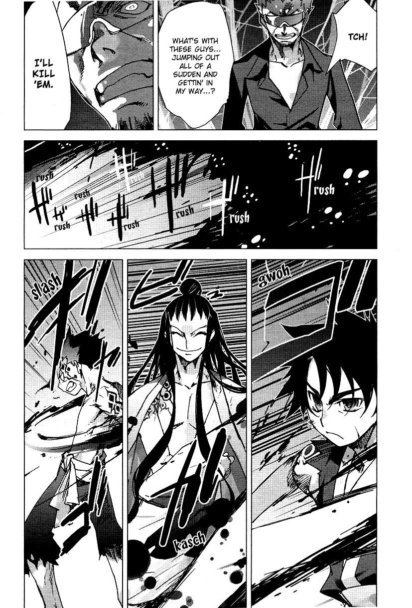 Oninagi Vol. 1 Ch. 5 第6页