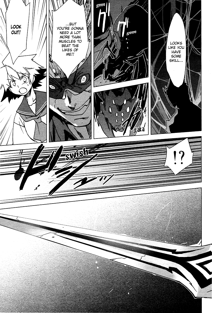 Oninagi Vol. 1 Ch. 5 第7页