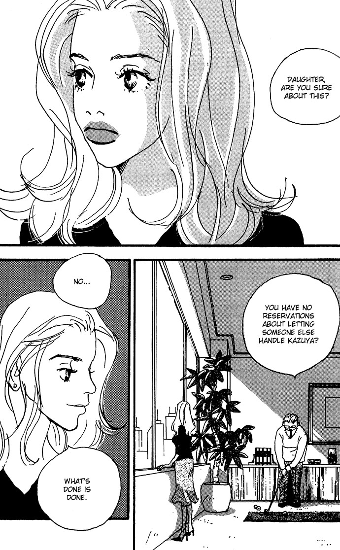 Crash Vol. 2 Ch. 6 第16页