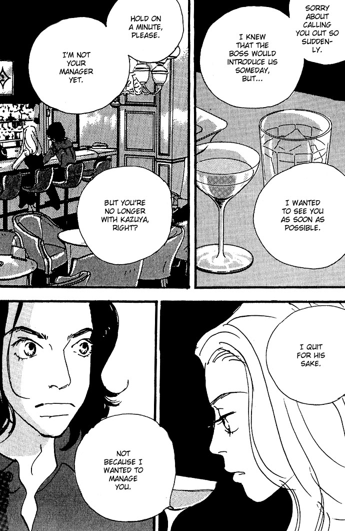Crash Vol. 2 Ch. 6 第27页