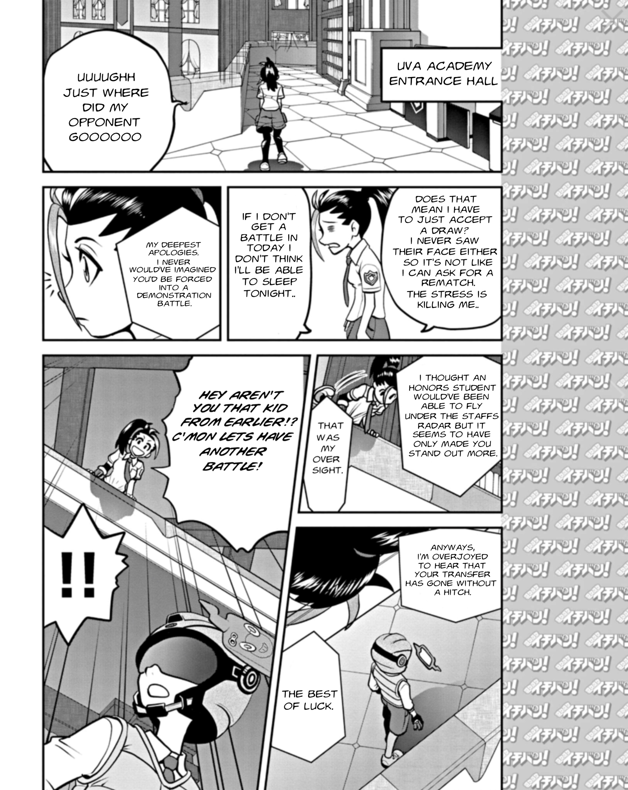 Pokémon SPECIAL Scarlet & Violet Vol. 1 Ch. 2 第13页
