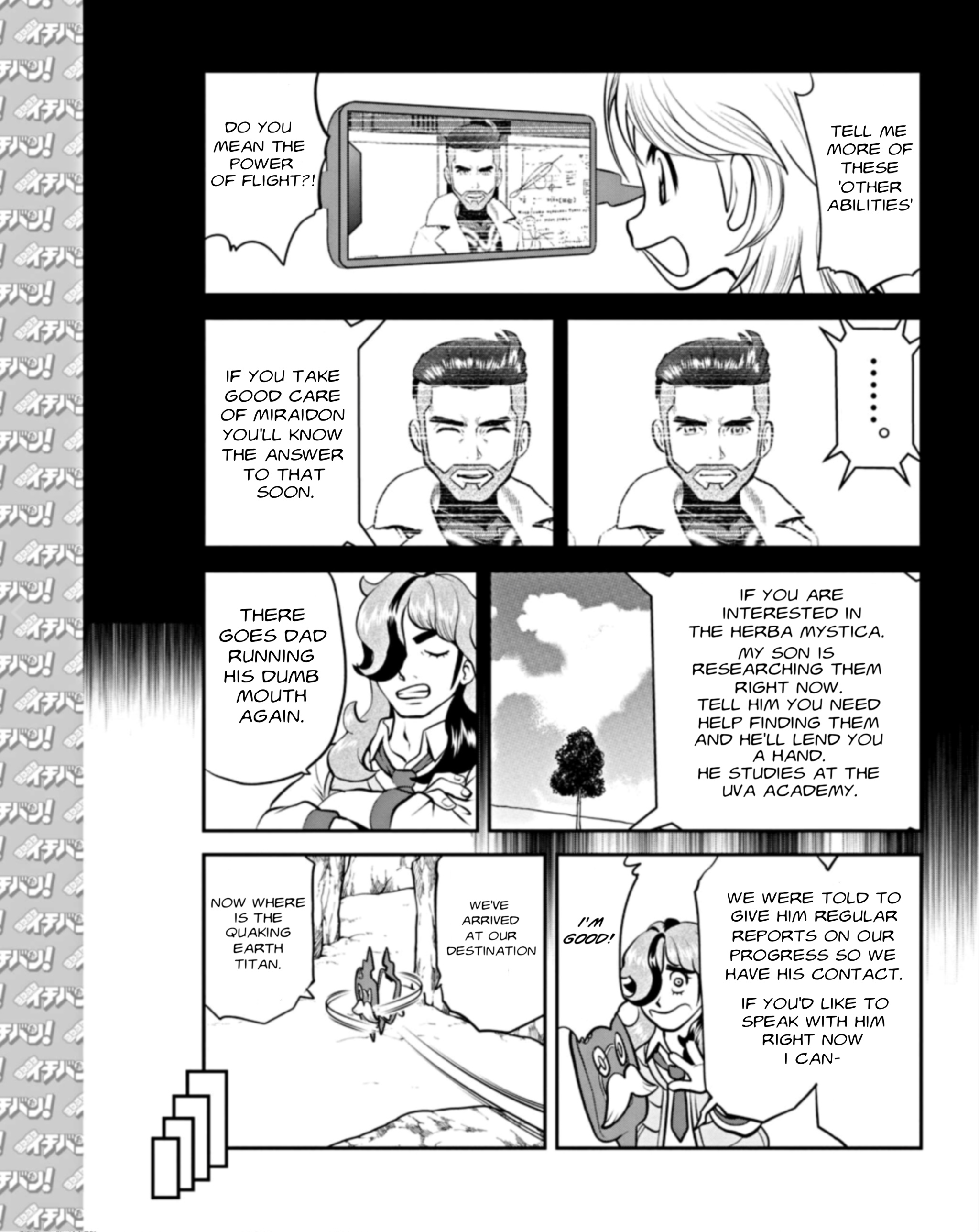 Pokémon SPECIAL Scarlet & Violet Vol. 1 Ch. 2 第18页