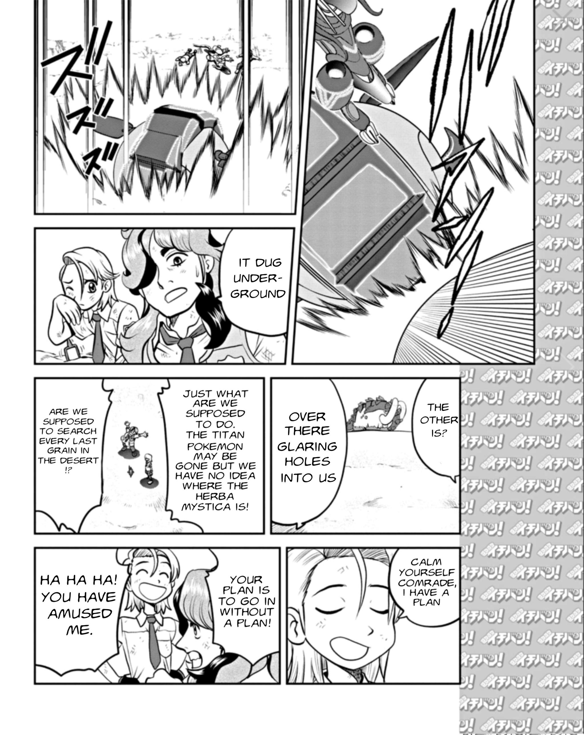 Pokémon SPECIAL Scarlet & Violet Vol. 1 Ch. 2 第21页