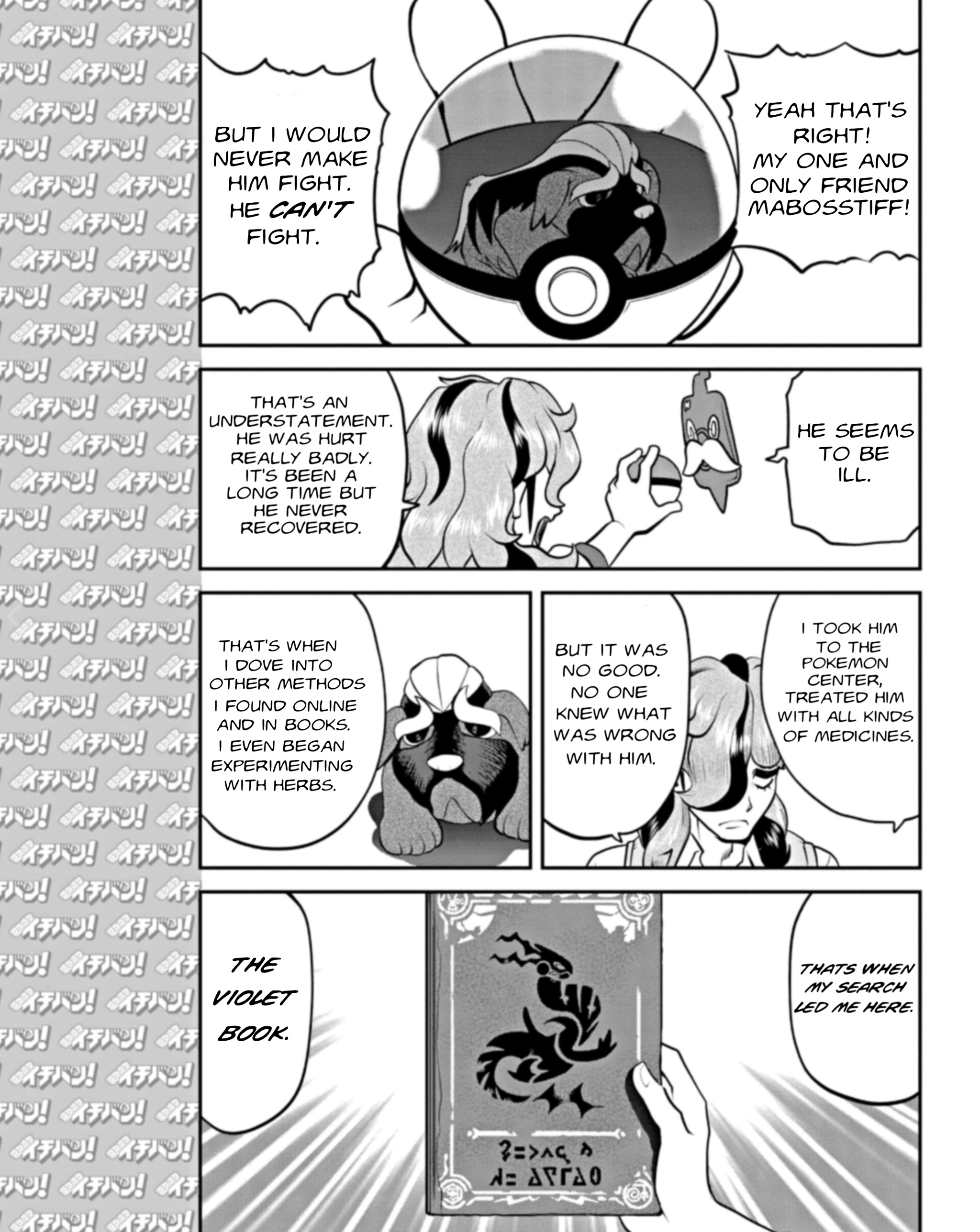 Pokémon SPECIAL Scarlet & Violet Vol. 1 Ch. 2 第24页