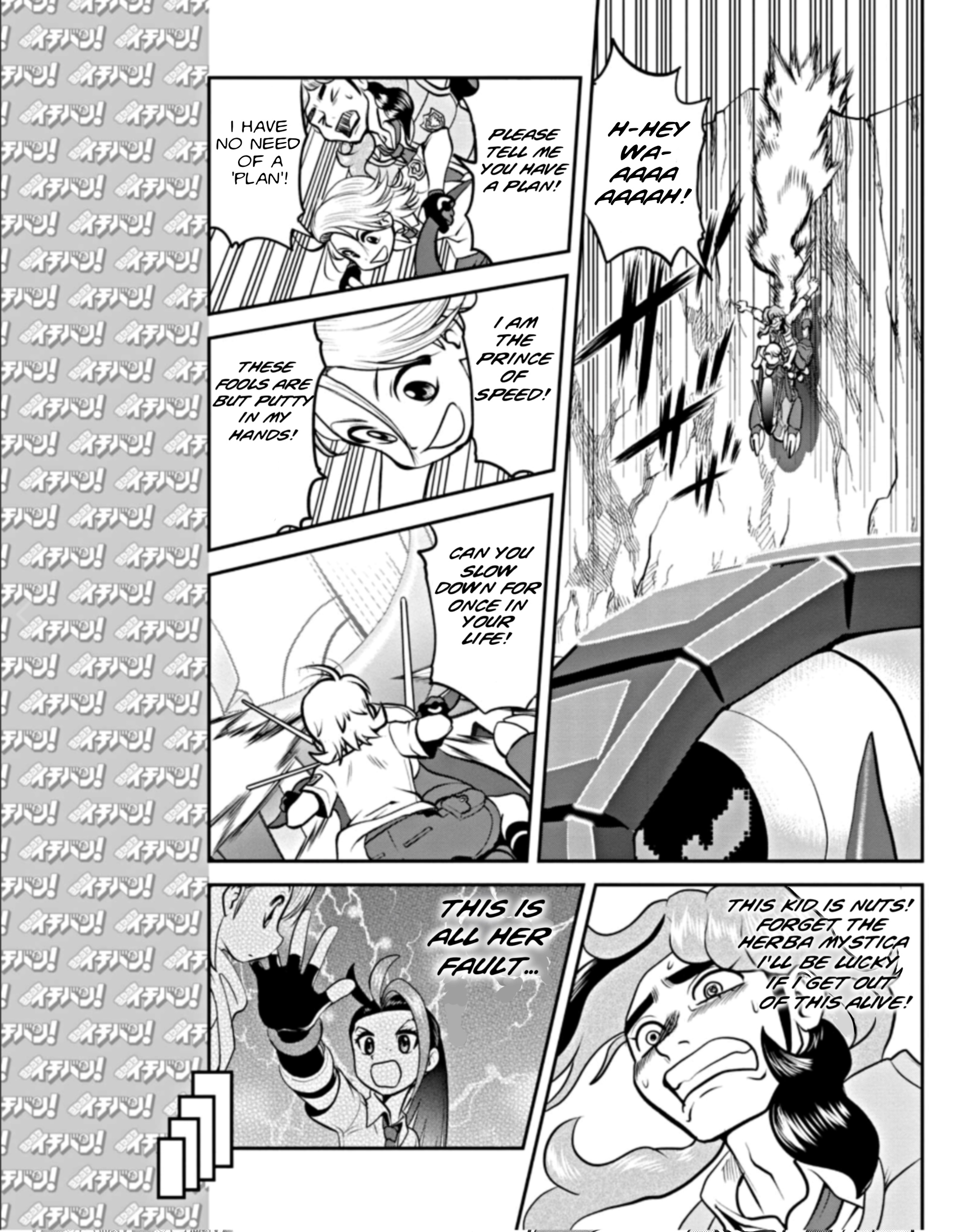 Pokémon SPECIAL Scarlet & Violet Vol. 1 Ch. 2 第4页