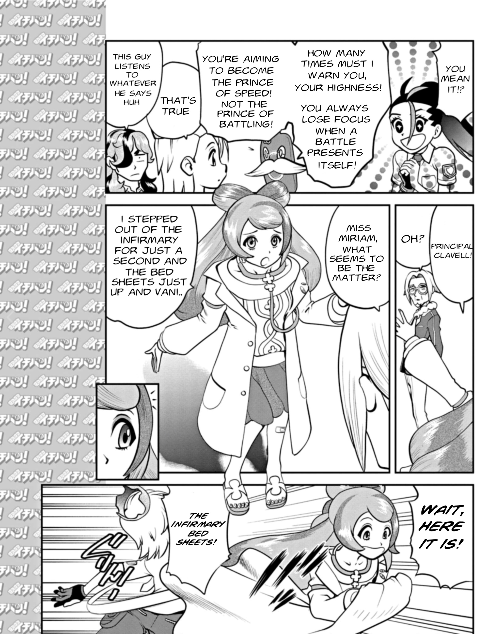 Pokémon SPECIAL Scarlet & Violet Vol. 1 Ch. 2 第6页