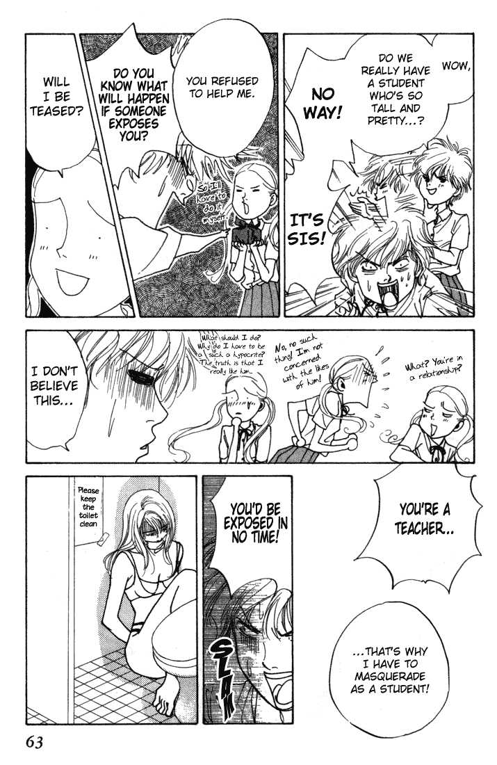 ...Seishunchuu! Vol. 1 Ch. 3 第11页