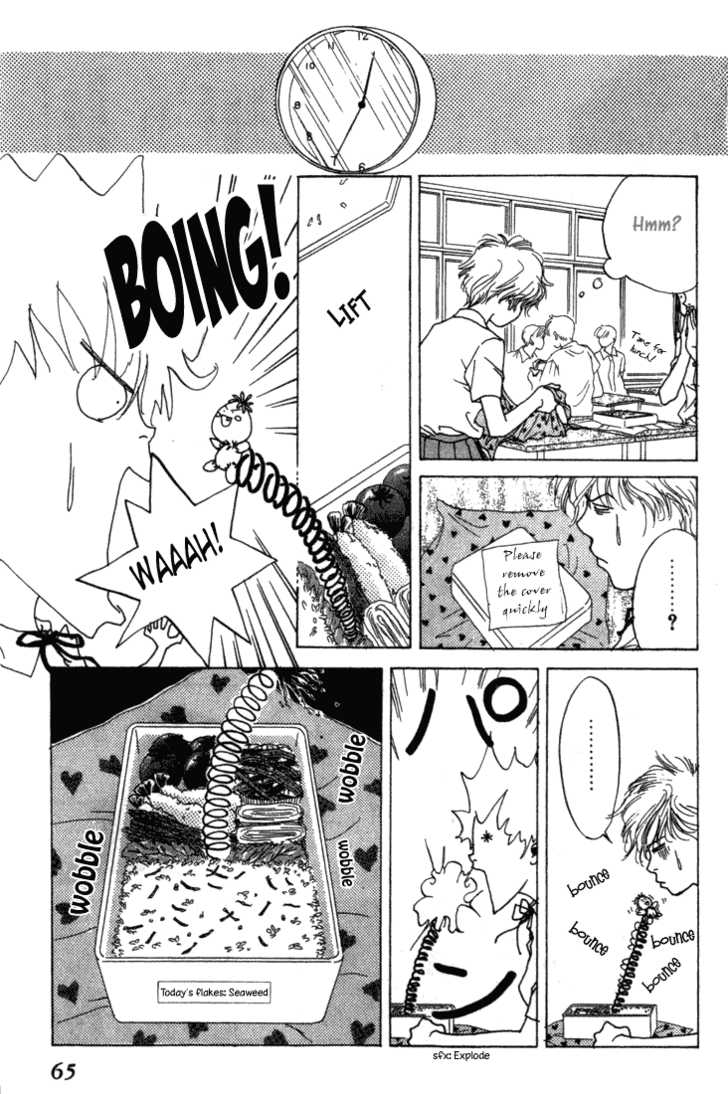 ...Seishunchuu! Vol. 1 Ch. 3 第13页