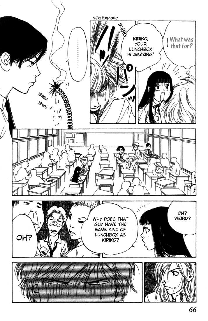 ...Seishunchuu! Vol. 1 Ch. 3 第14页