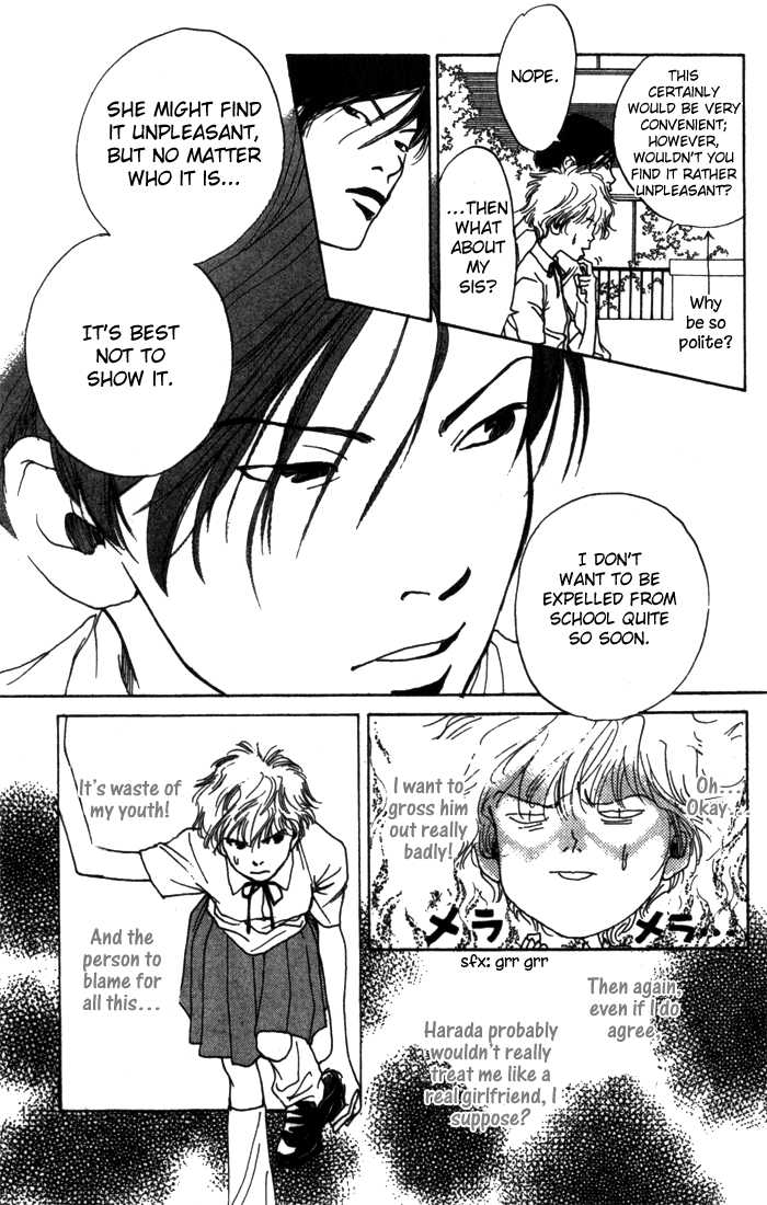 ...Seishunchuu! Vol. 1 Ch. 3 第19页