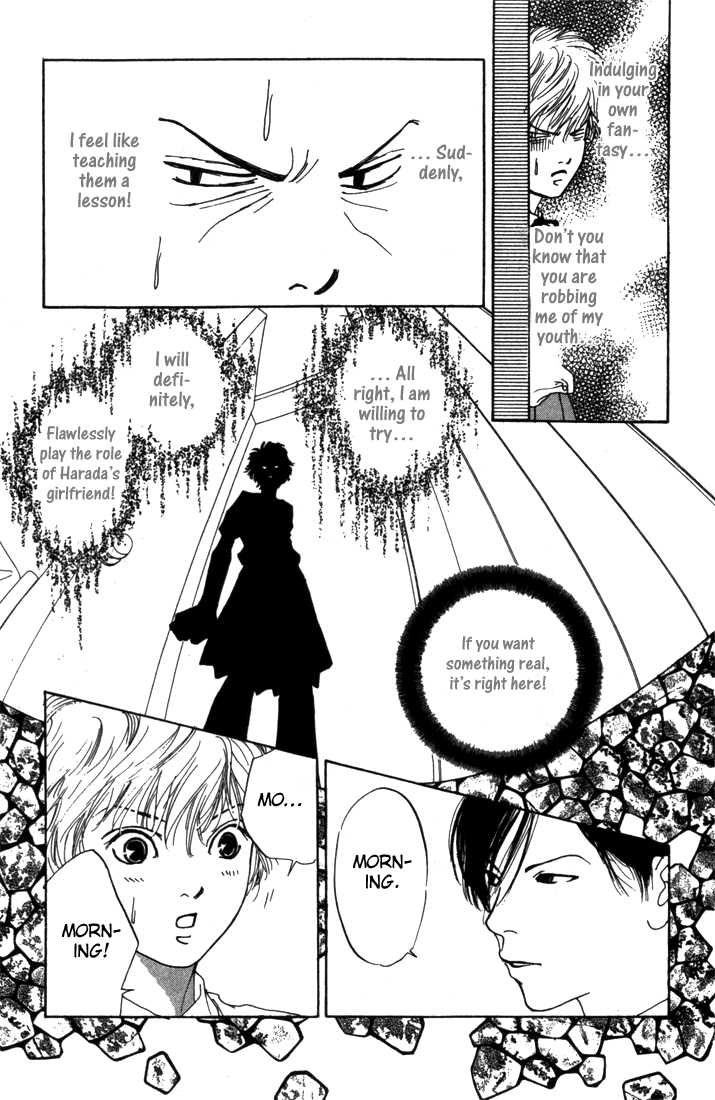 ...Seishunchuu! Vol. 1 Ch. 3 第21页