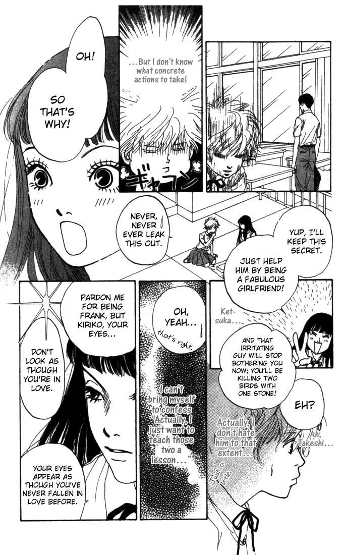...Seishunchuu! Vol. 1 Ch. 3 第22页