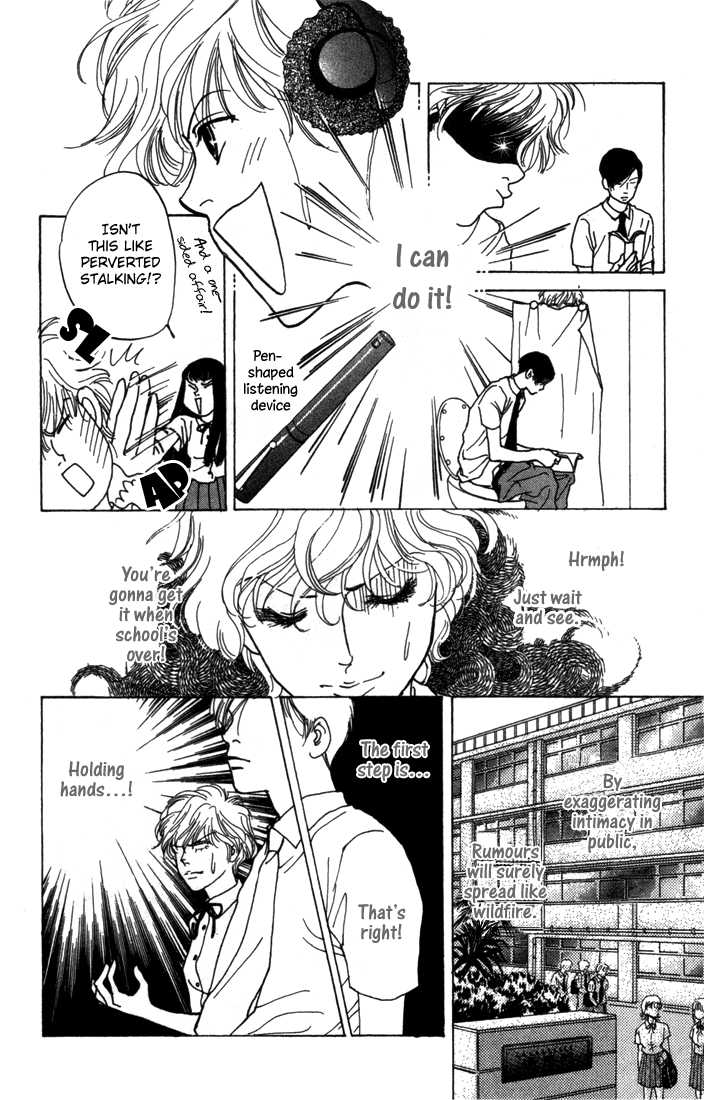 ...Seishunchuu! Vol. 1 Ch. 3 第24页