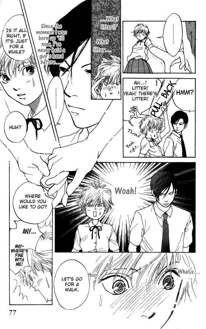 ...Seishunchuu! Vol. 1 Ch. 3 第25页