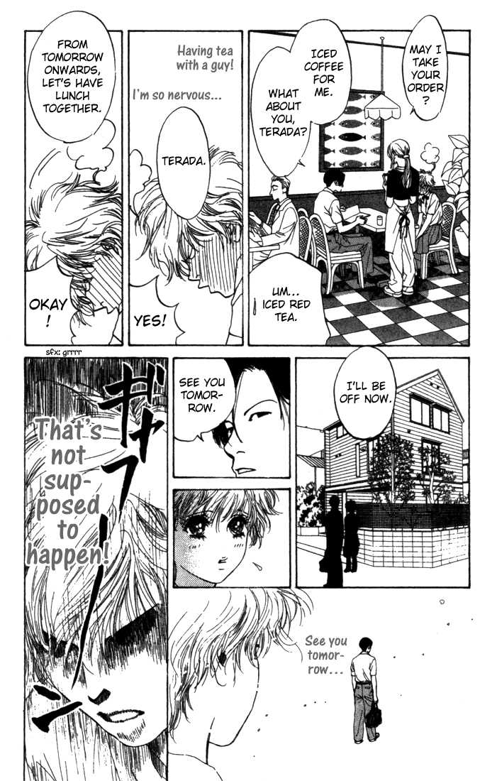 ...Seishunchuu! Vol. 1 Ch. 3 第26页