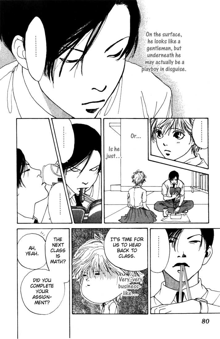 ...Seishunchuu! Vol. 1 Ch. 3 第28页