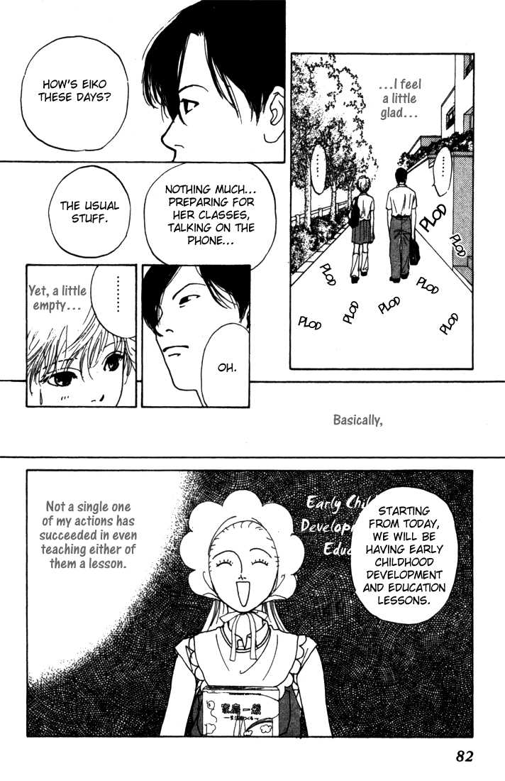 ...Seishunchuu! Vol. 1 Ch. 3 第30页