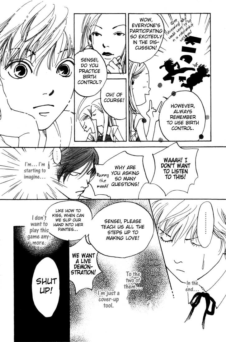 ...Seishunchuu! Vol. 1 Ch. 3 第32页