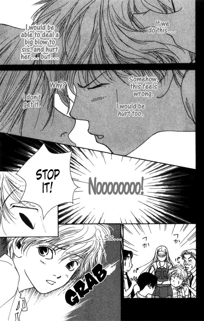 ...Seishunchuu! Vol. 1 Ch. 3 第35页