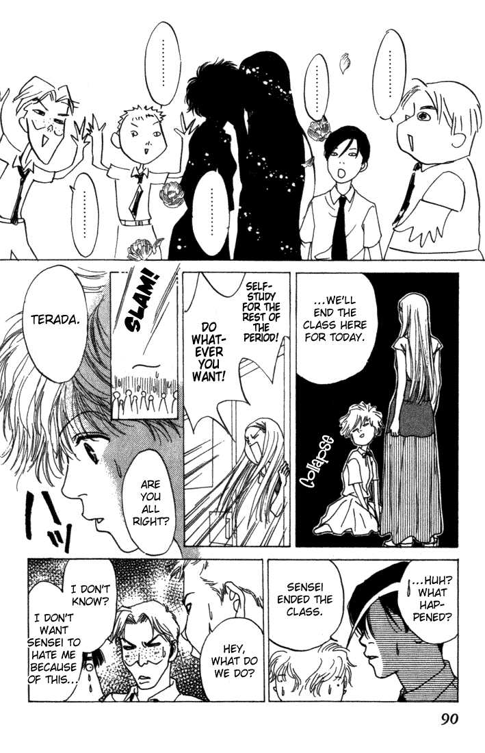 ...Seishunchuu! Vol. 1 Ch. 3 第38页