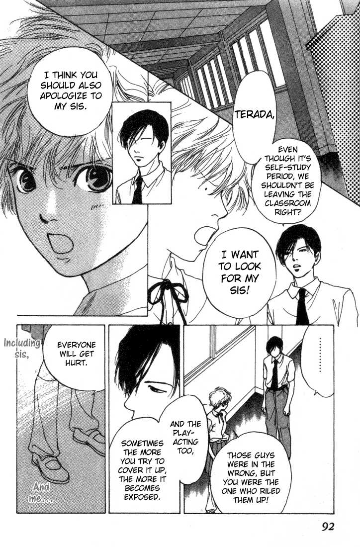 ...Seishunchuu! Vol. 1 Ch. 3 第40页