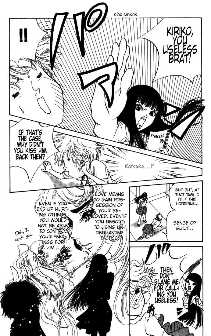 ...Seishunchuu! Vol. 1 Ch. 3 第43页