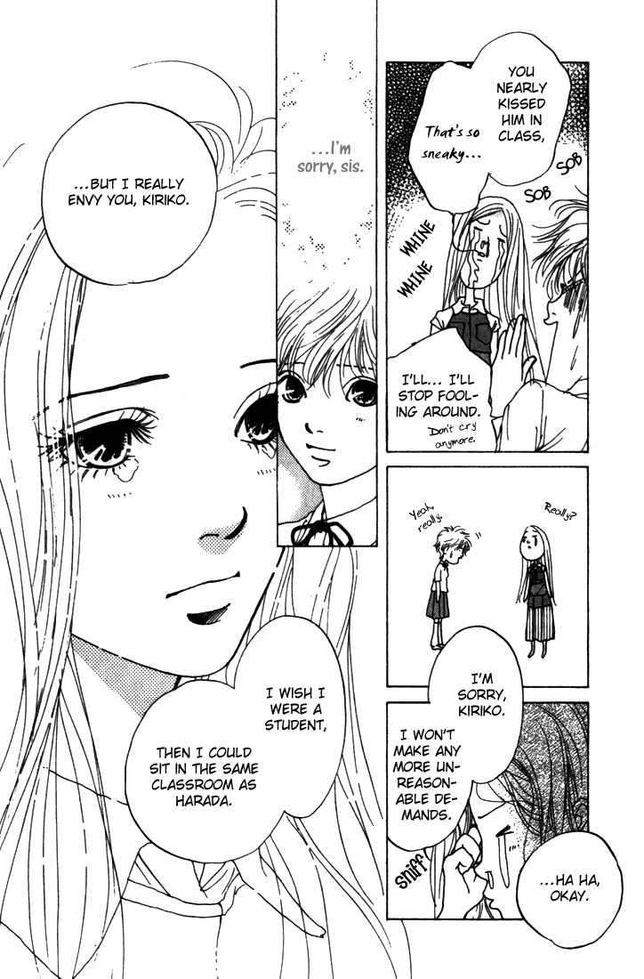 ...Seishunchuu! Vol. 1 Ch. 3 第48页