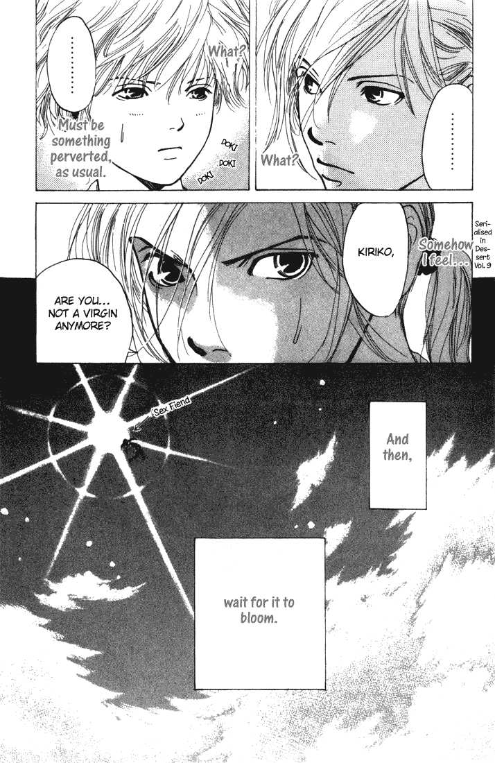 ...Seishunchuu! Vol. 1 Ch. 3 第51页