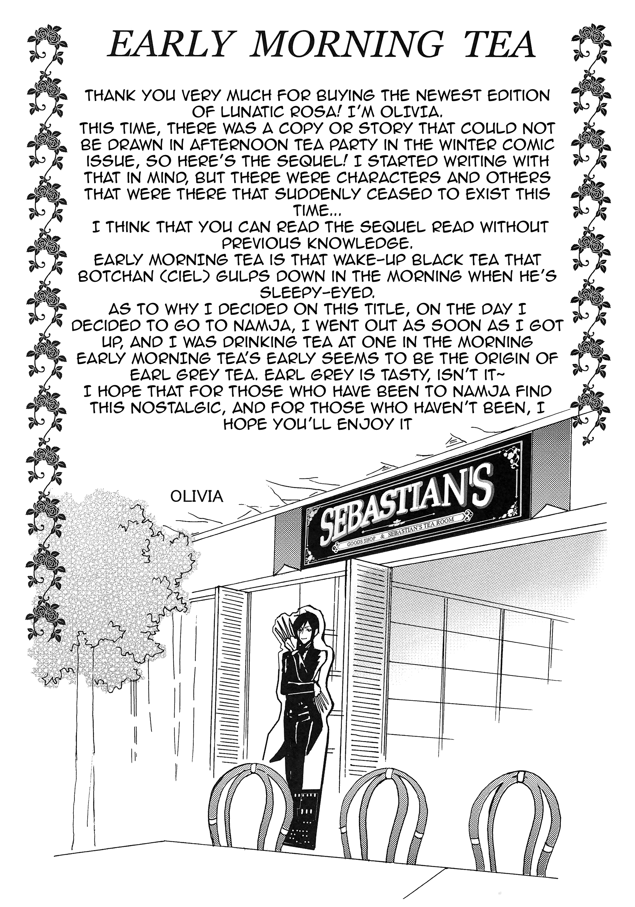 Black Butler - Early Morning Tea (Doujinshi) 第3页