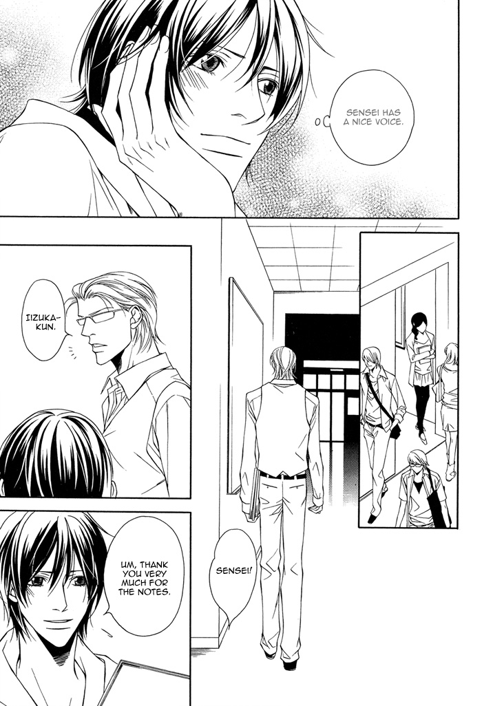 Sawareru Taion 第7页