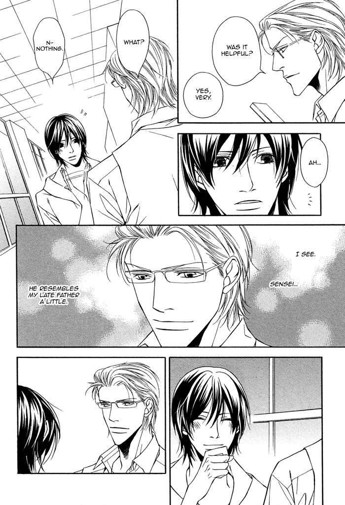 Sawareru Taion 第8页