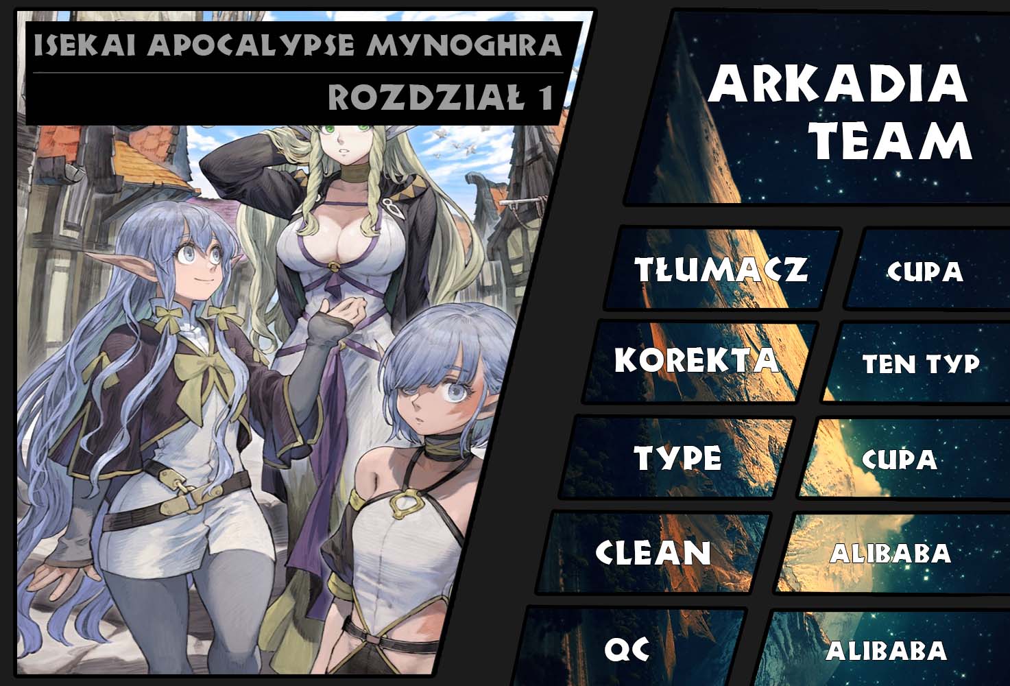 Isekai Mokushiroku Mynoghra: Hametsu no Bunmei de Hajimeru Sekai Seifuku Nowa Gra 第1页