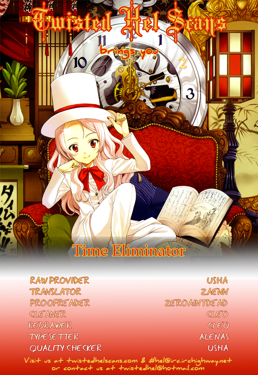 Time Eliminator Extra (Character's & Anthology) 第12页