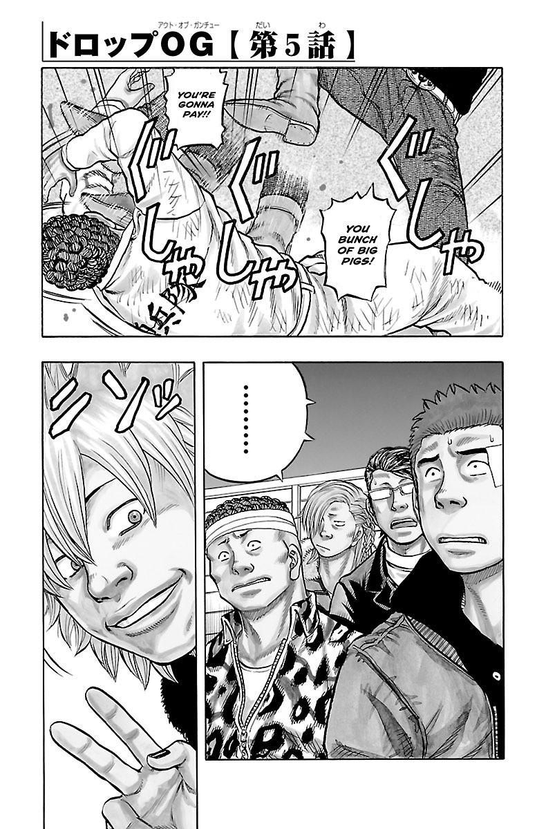 Drop OG Grappler 第1页