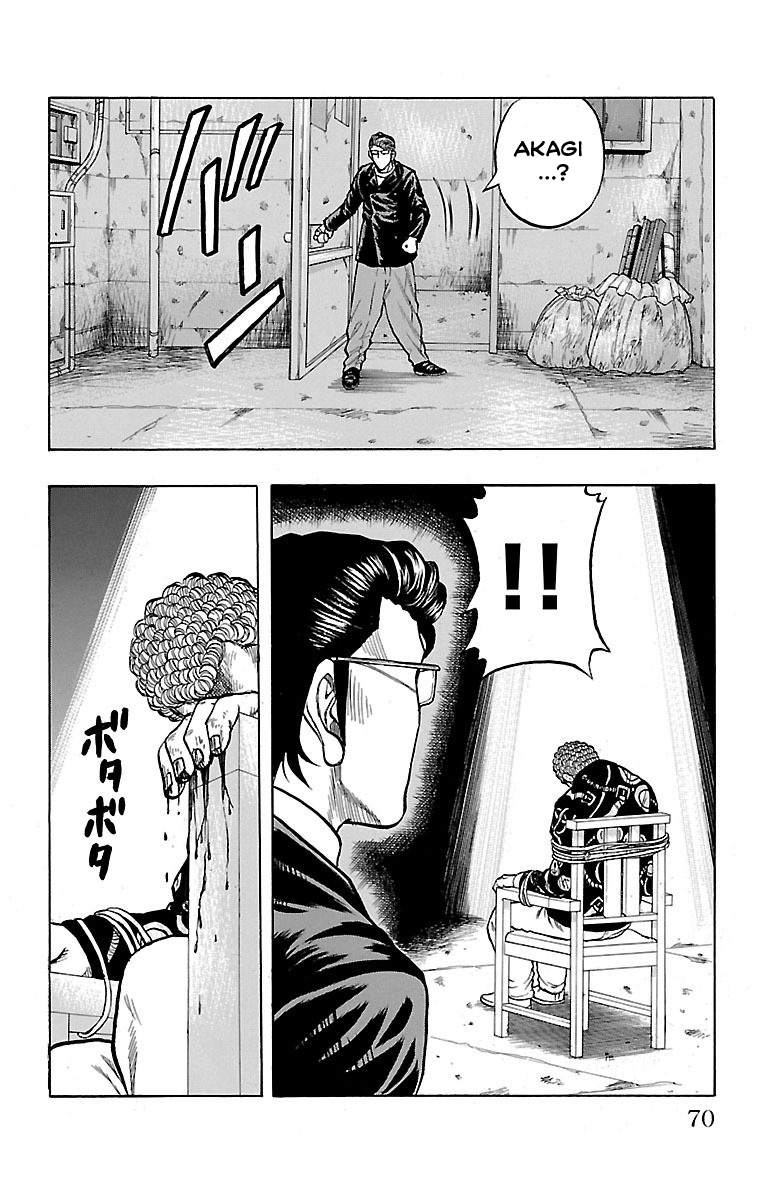 Drop OG Grappler 第17页
