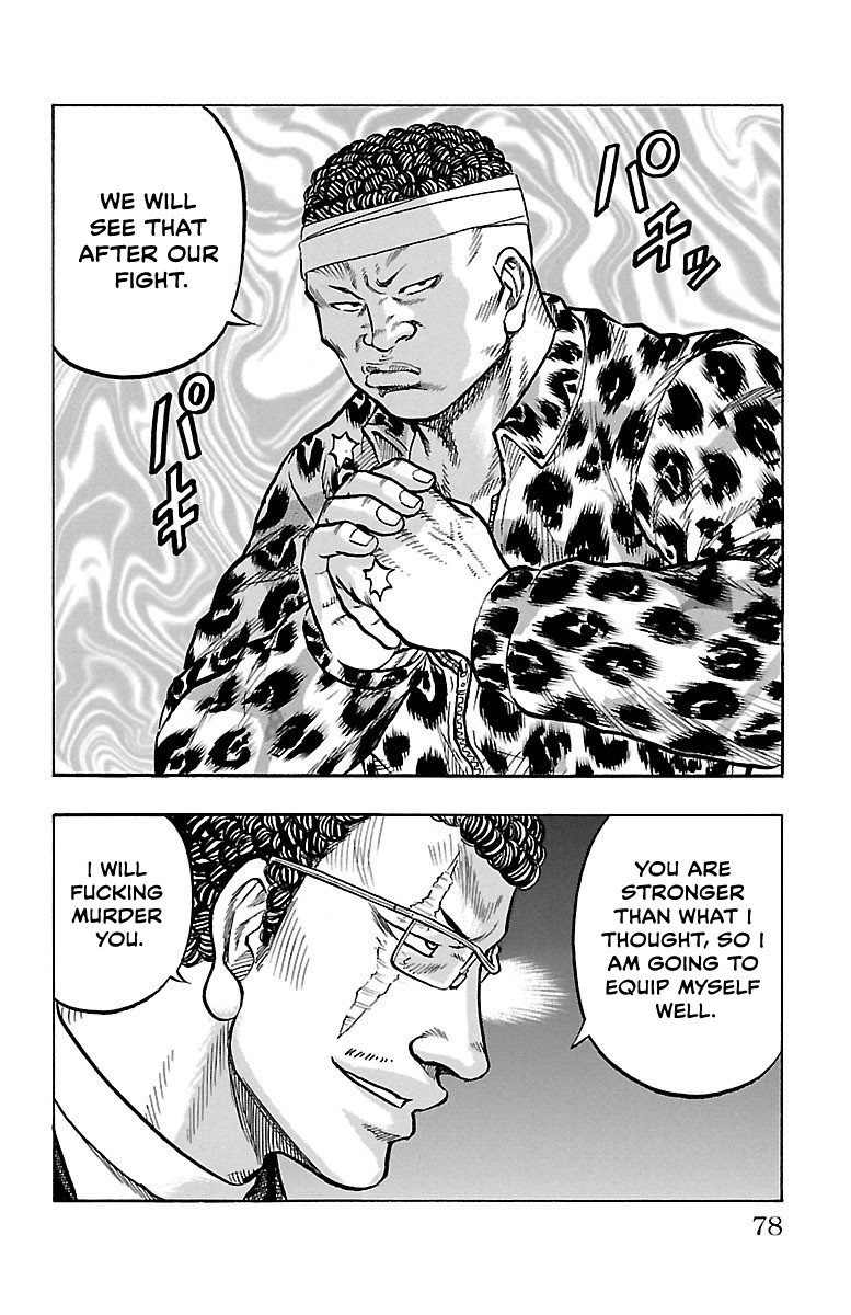 Drop OG Grappler 第24页